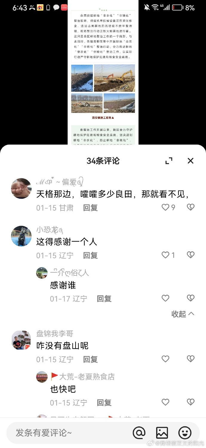 手机版新闻头条怎么发视频在抖音发短视频在头条怎么收益-第2张图片-亚星国际官网