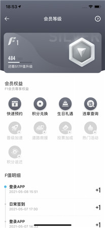 舒心客户端商家中心客户端-第2张图片-亚星国际官网