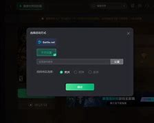 战网客户端台服暴雪战网台服官网-第2张图片-亚星国际官网