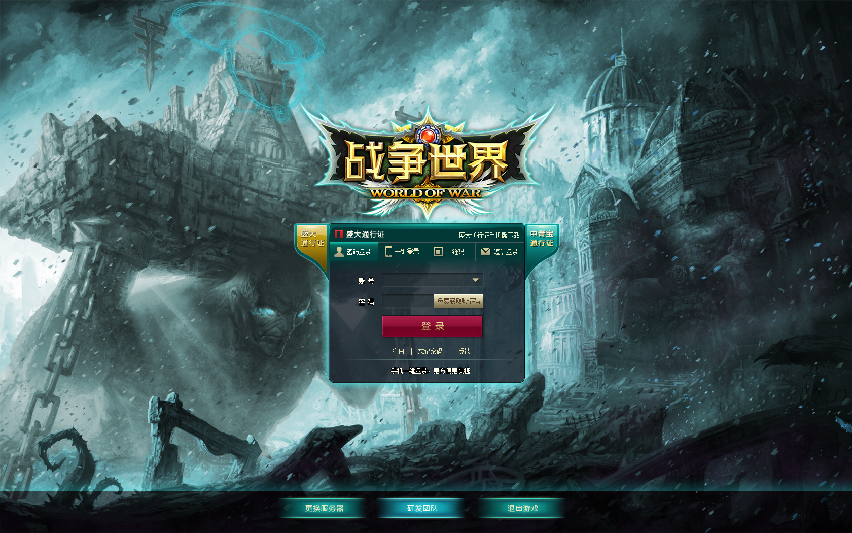 美服战网客户端美服战网怎么改成亚服-第2张图片-亚星国际官网