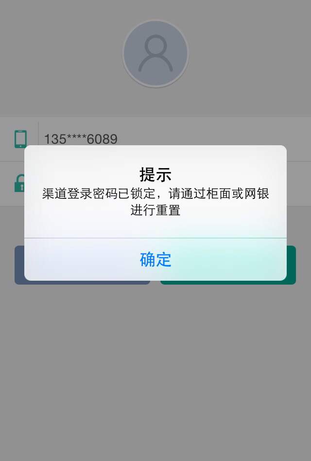 游戏客户端数据解析错误元尚物业软件客户端打开报错错误代码1