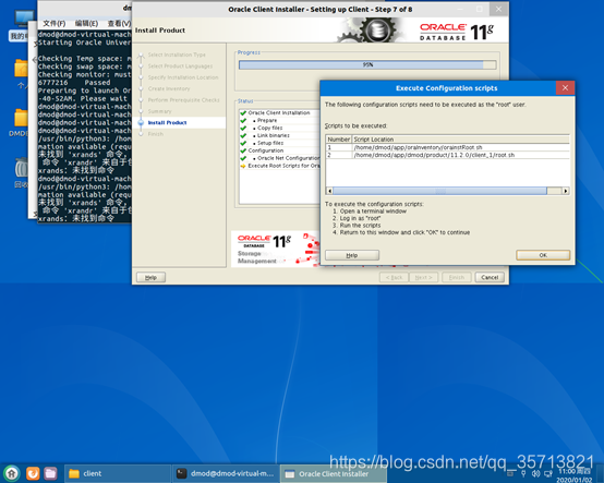 oracle客户端安装类型oracle客户端安装包下载