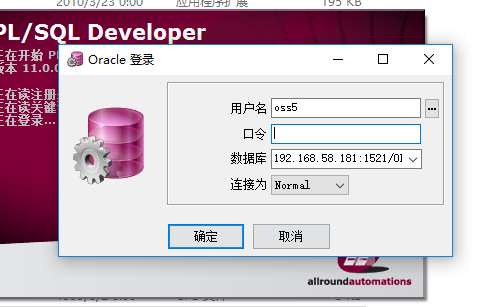 oracle客户端安装类型oracle客户端安装包下载-第2张图片-亚星国际官网