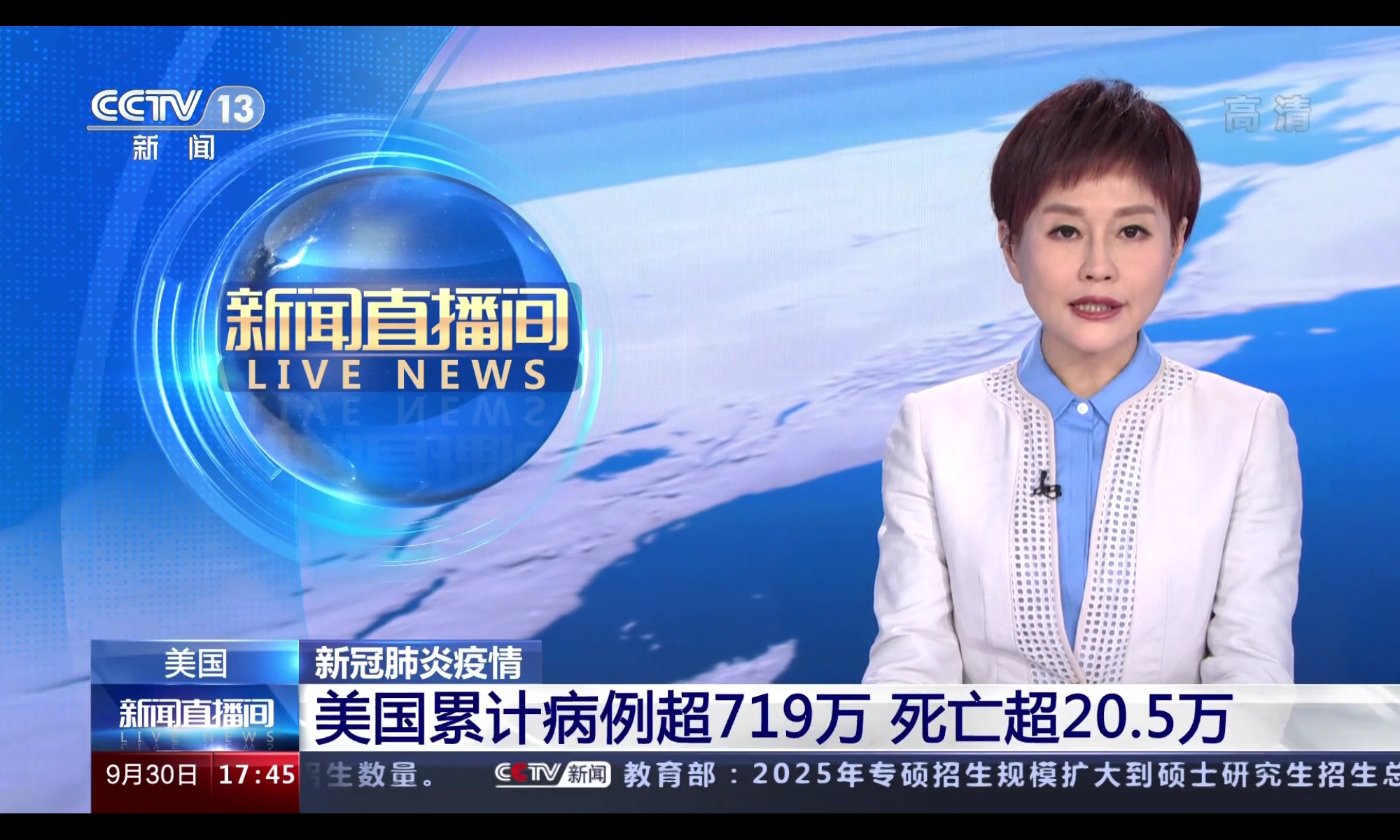 凤凰新闻客户端在线直播凤凰卫视资讯台高清在线观看
