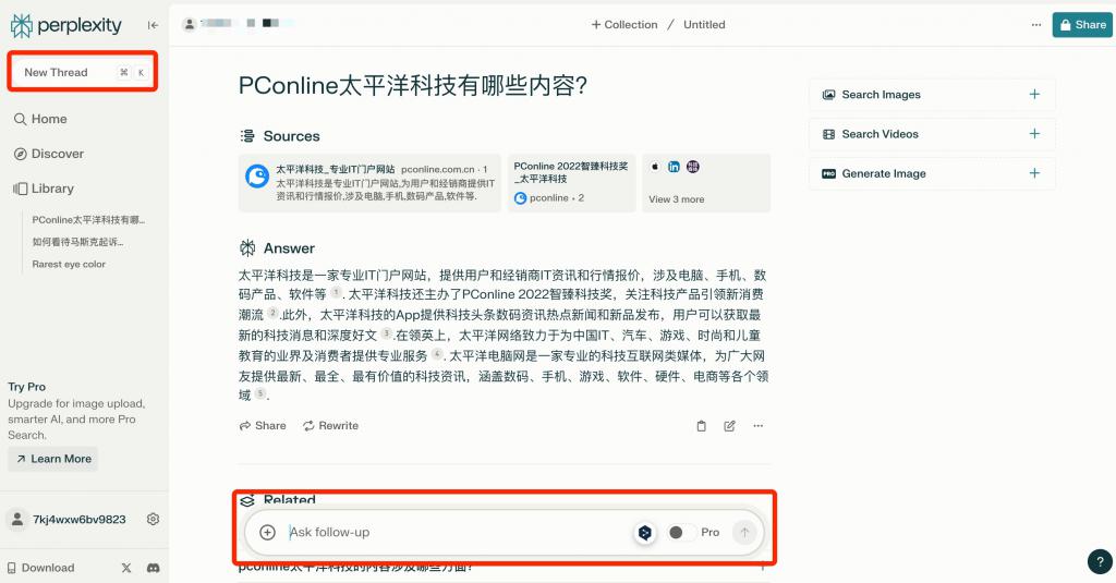 搜索新闻客户端闪电新闻客户端下载-第2张图片-亚星国际官网