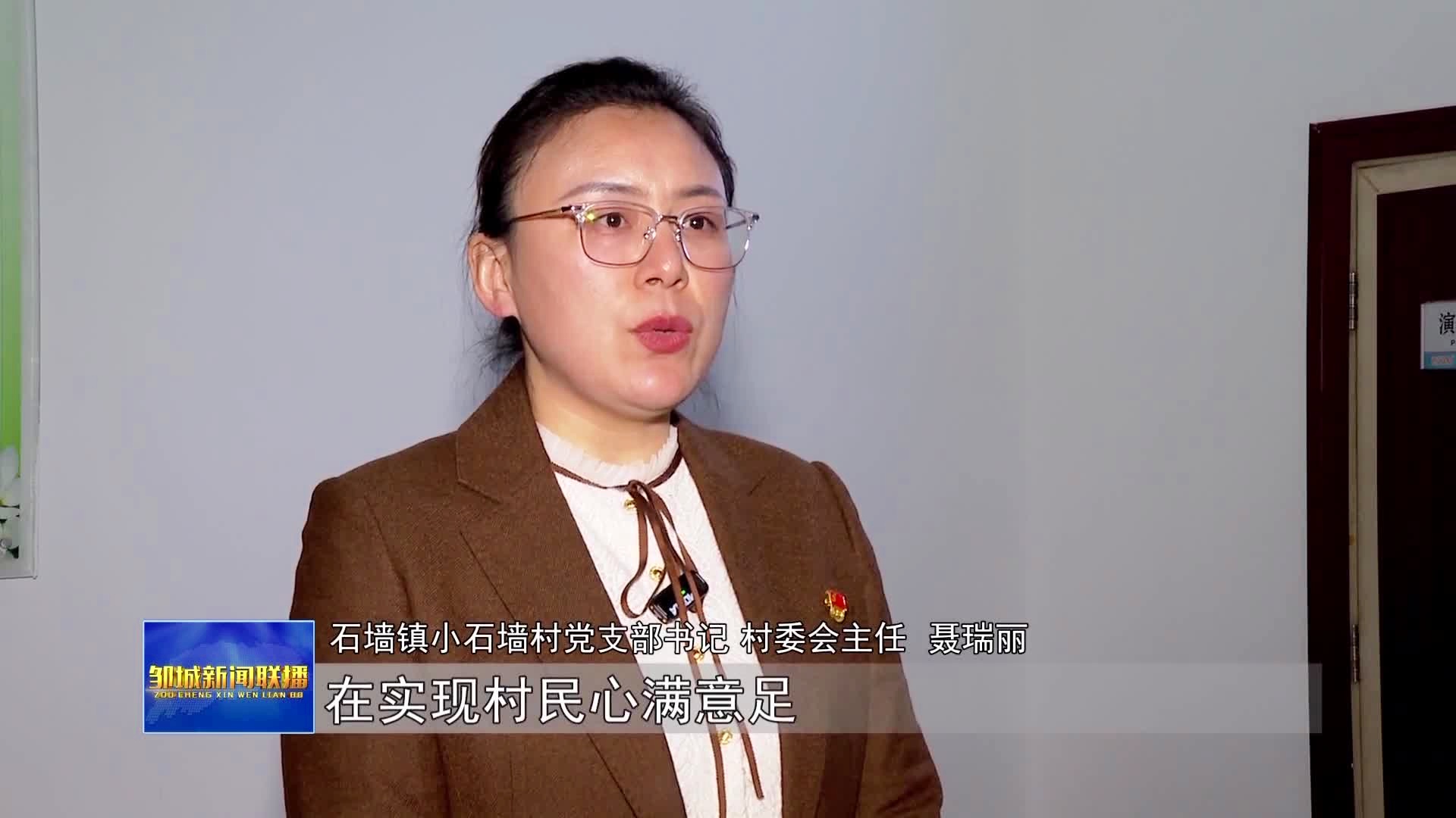 邹城新闻手机台邹城今日头条新闻