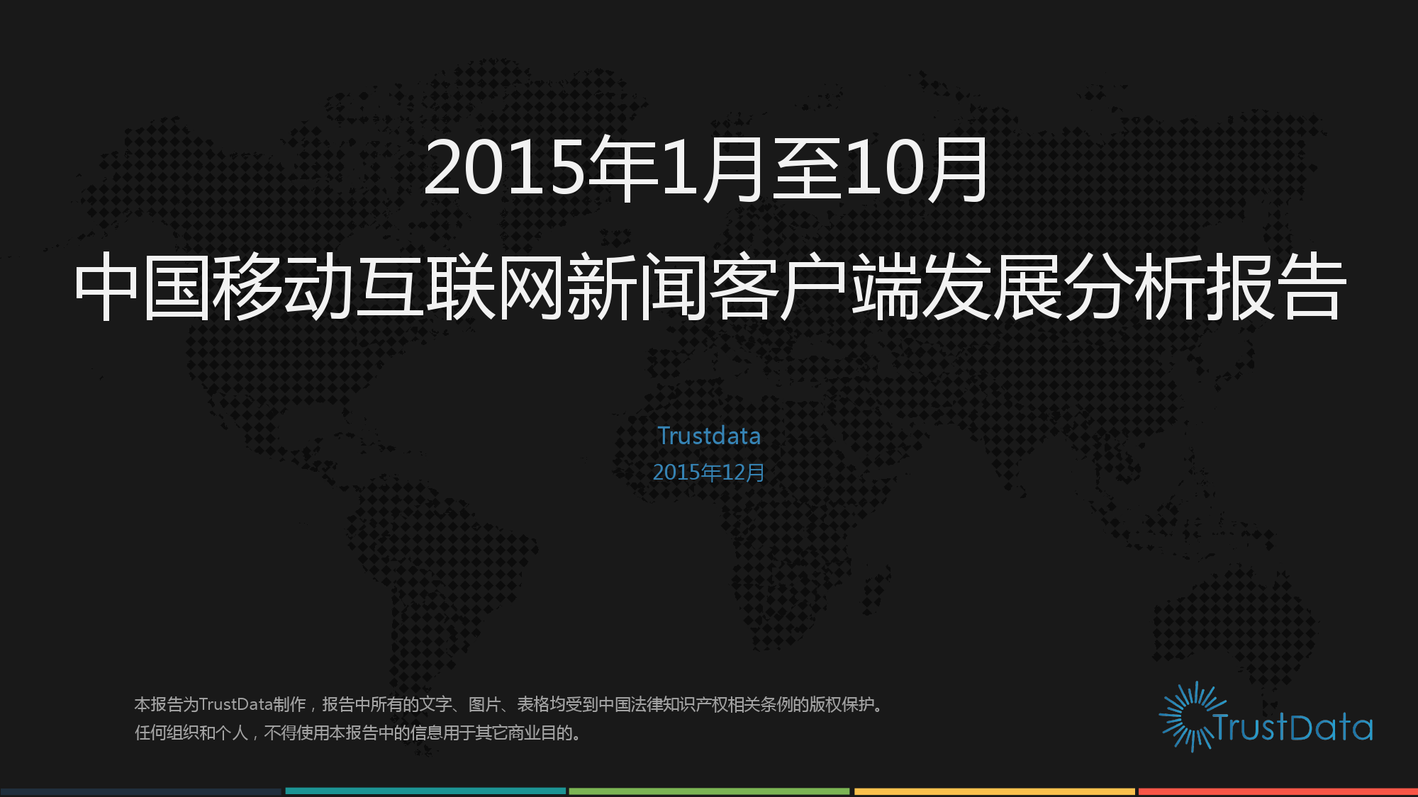 移动新闻客户端推荐移动新闻客户端有哪些