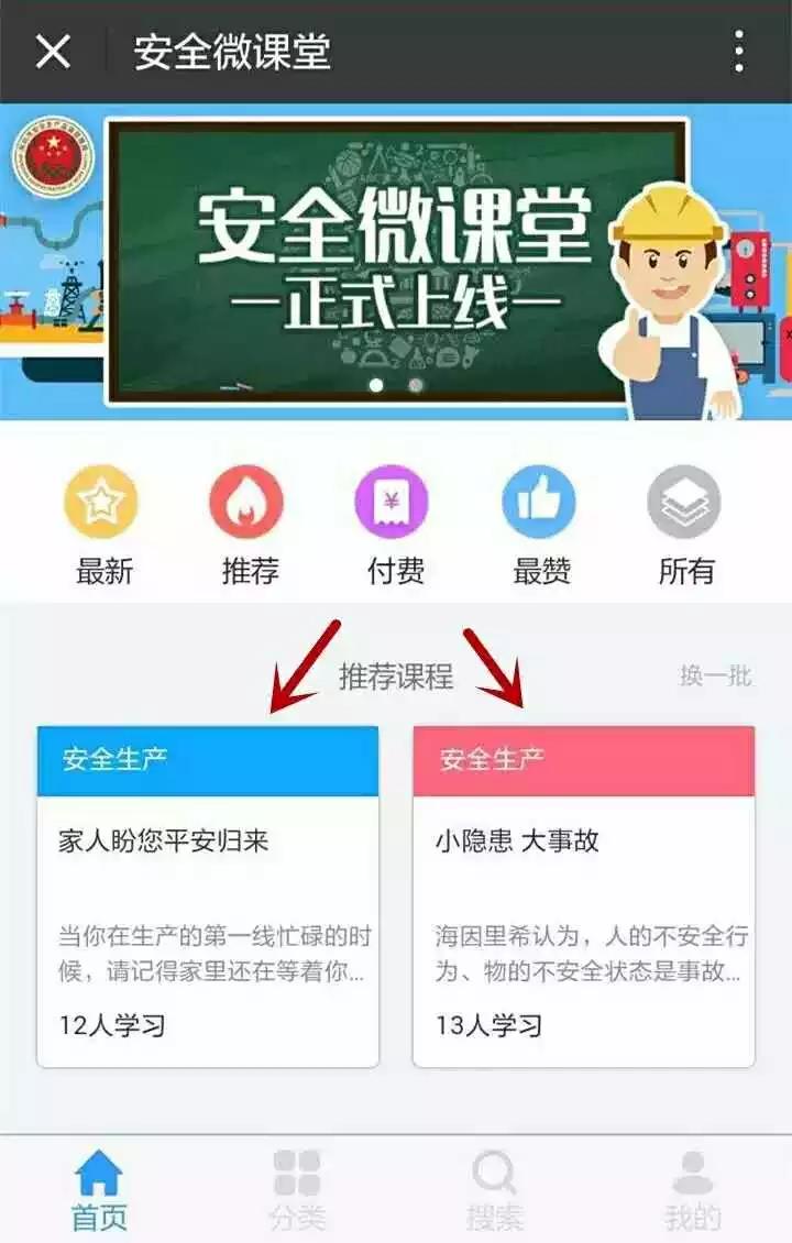 移动新闻客户端推荐移动新闻客户端有哪些-第2张图片-亚星国际官网