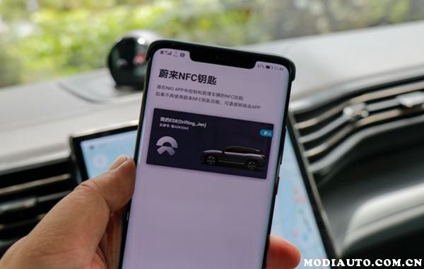 海外版苹果nfc钥匙苹果nfc怎么用车钥匙-第2张图片-亚星国际官网