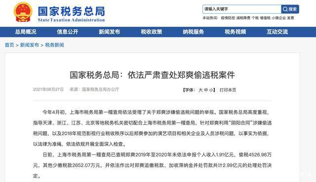 官网苹果收税吗知乎新闻2022年1月时事政治热点汇总知乎-第2张图片-亚星国际官网