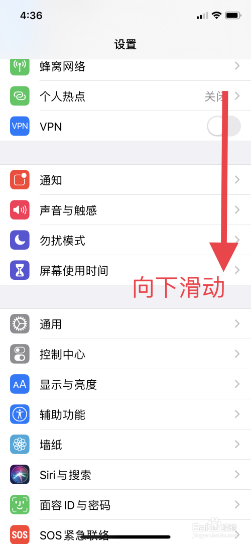 怎样关掉手机热点资讯关闭手机热点总是自动关闭怎么回事-第1张图片-亚星国际官网