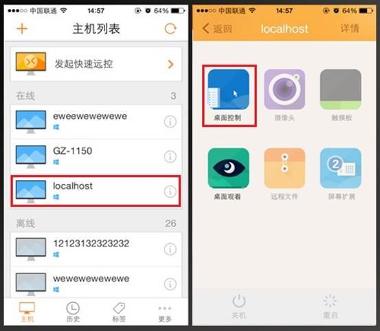安卓手机如何去掉资讯广告看一个广告赚05元的软件