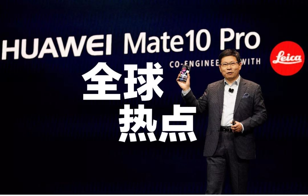 华为与苹果新闻发布会华为新闻发布会2021-第2张图片-亚星国际官网
