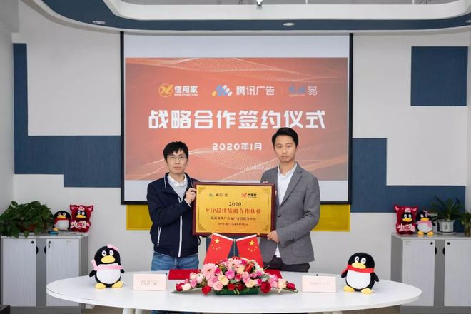 腾讯新闻客户端合作腾讯新闻客户端电脑版