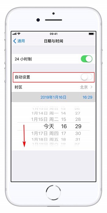 删除手机易读资讯手机易读资讯怎么关-第2张图片-亚星国际官网