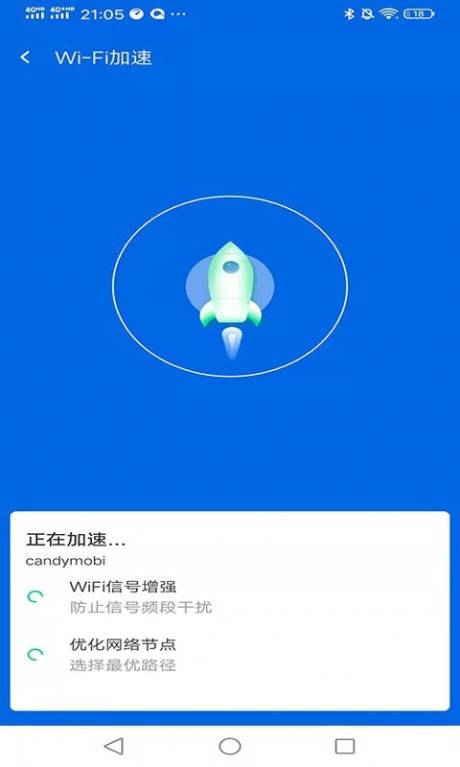 安卓wifi游戏加速一键安卓调试工具箱v17wifi-第2张图片-亚星国际官网