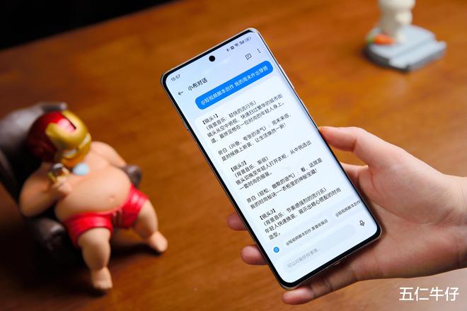 手机百度推送新闻华为智慧助手推送新闻怎么关闭