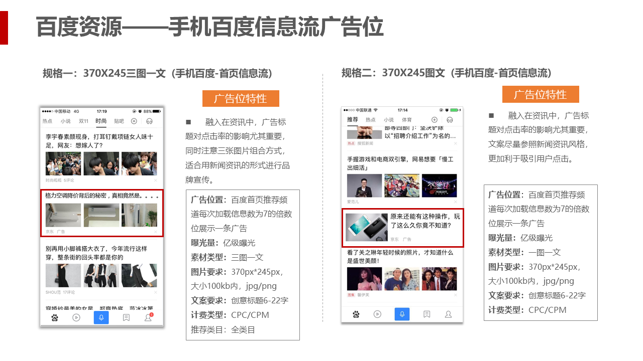 手机百度推送新闻华为智慧助手推送新闻怎么关闭-第2张图片-亚星国际官网