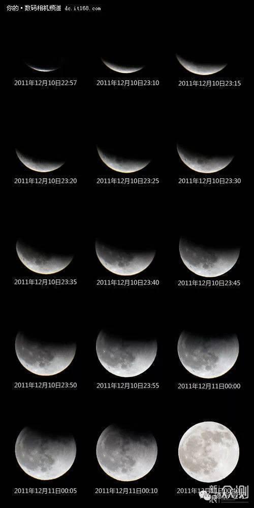 央视新闻客户端月食央视新闻2024年4月