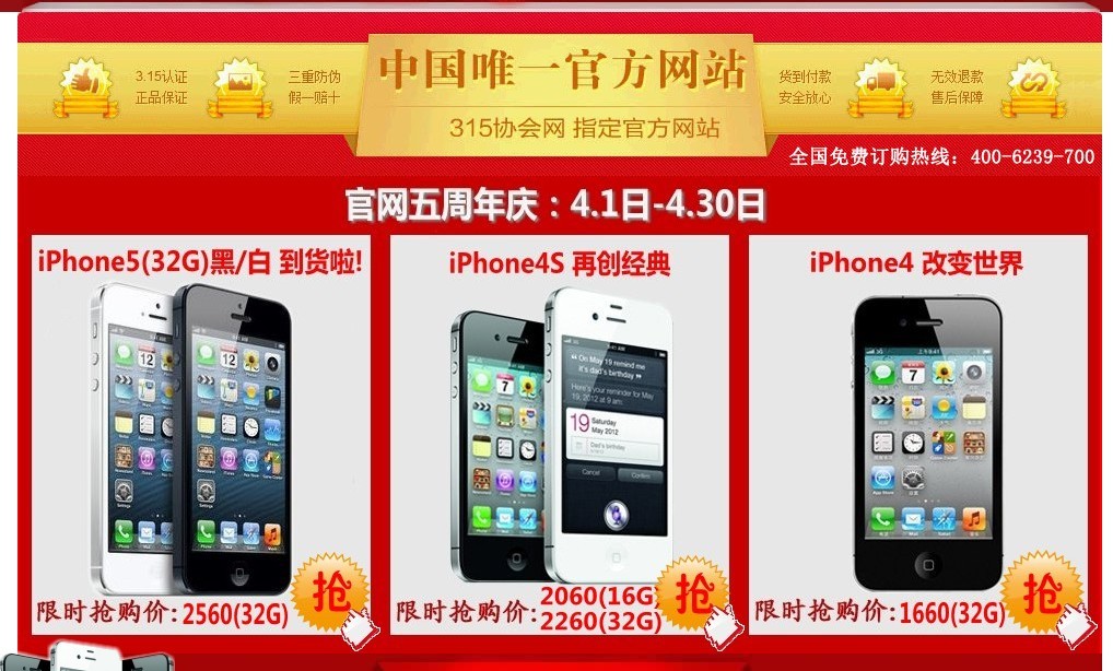 包含苹果手机半价销售相关新闻的词条-第1张图片-亚星国际官网