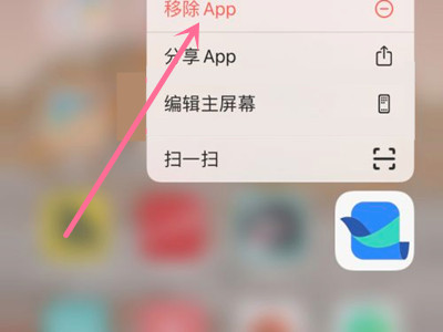苹果手机打不开新闻app苹果手机打不开app是怎么回事