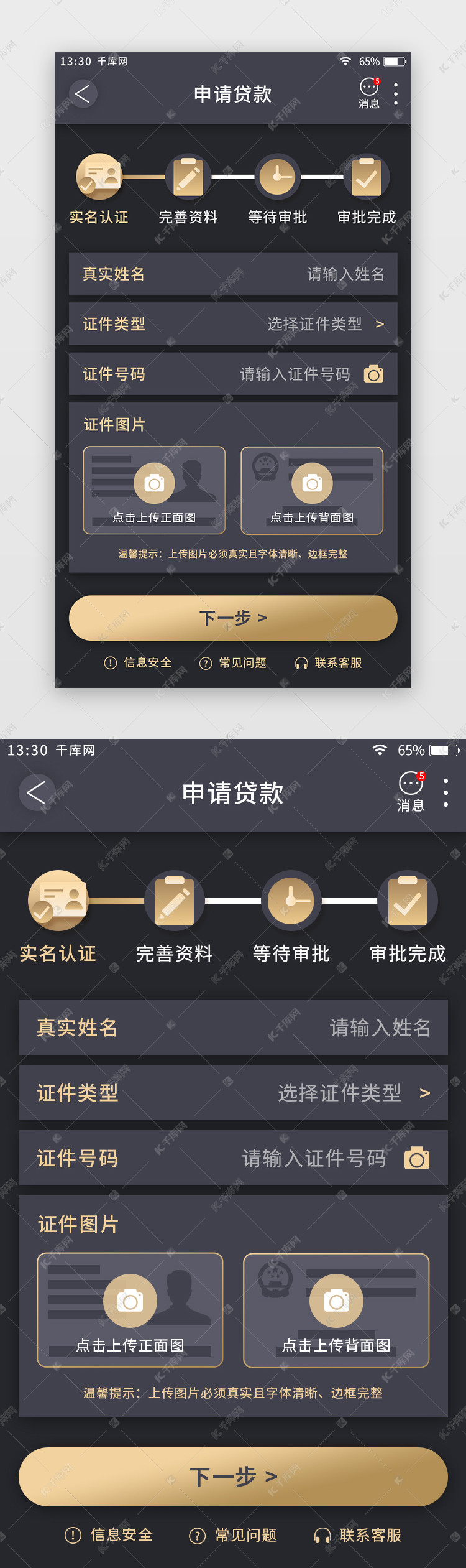 贷款黑卡app苹果版黑户救急的借钱app苹果-第1张图片-亚星国际官网