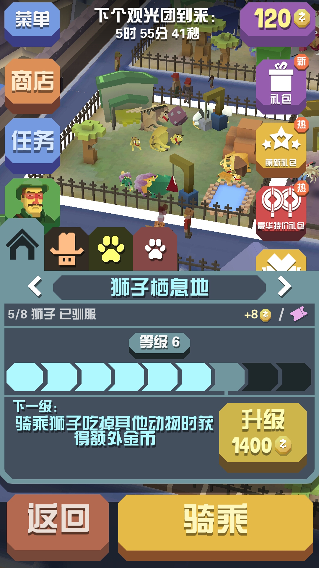 滚滚大作战手机版财源滚滚股票软件电脑版官网下载-第2张图片-亚星国际官网