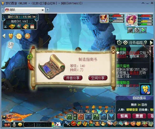 梦幻藏宝阁手机版下载梦幻西游藏宝阁手游交易平台官网