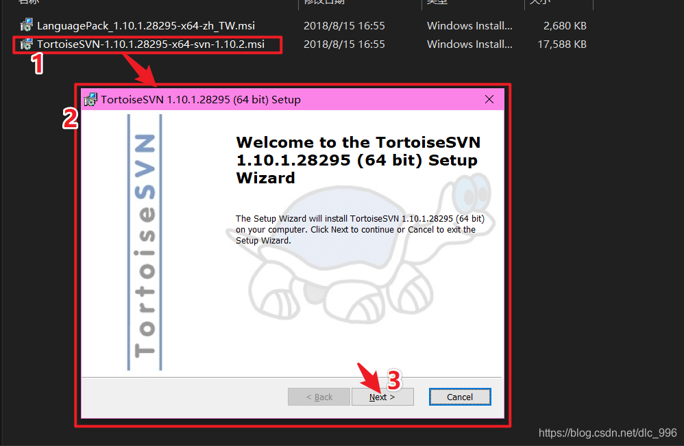svn中文客户端tortoisesvn官网下载-第1张图片-亚星国际官网