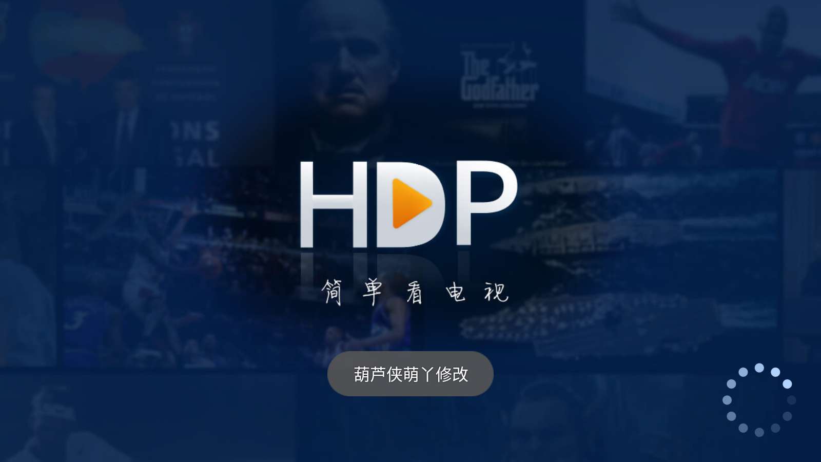 vp客户端vp加速器官网-第1张图片-亚星国际官网