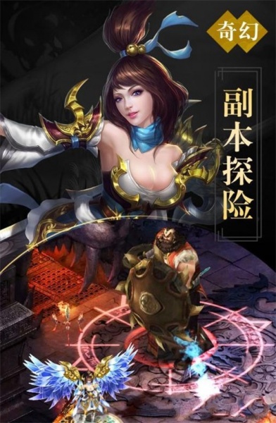 真实游戏手机版安装包魅儿汉化组rpg游戏安卓-第2张图片-亚星国际官网
