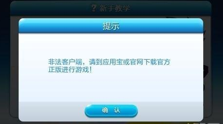 非法官方客户端零信任客户端官网-第1张图片-亚星国际官网