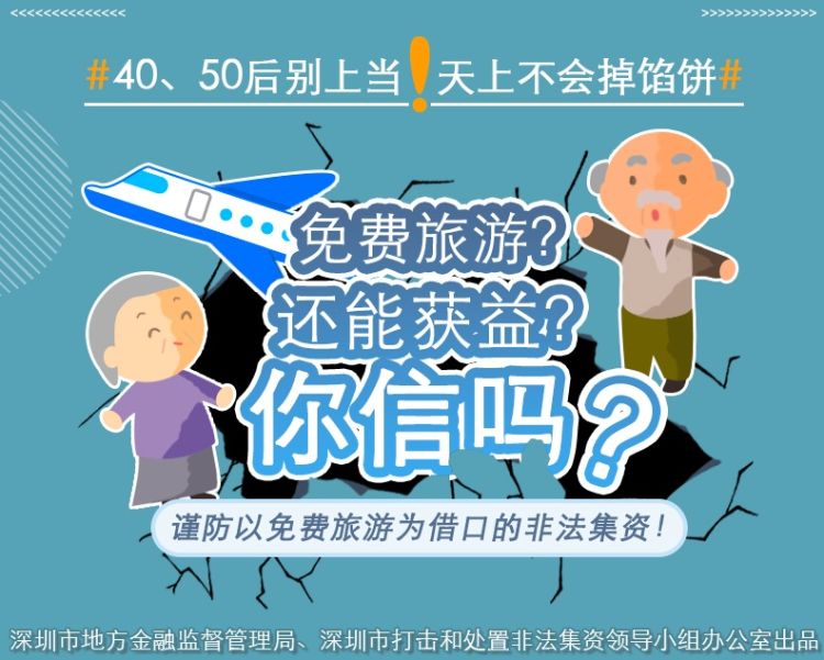 非法官方客户端零信任客户端官网-第2张图片-亚星国际官网