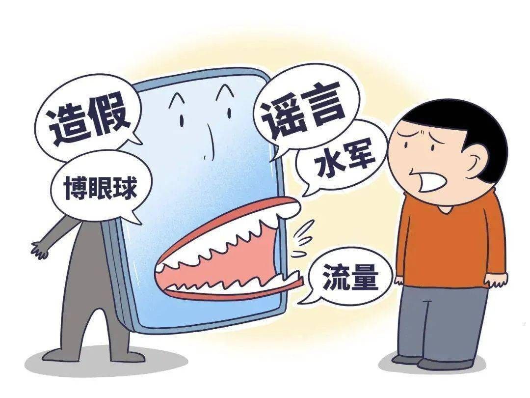 手机看新闻还要流量吗如果抖音发作品没流量还要发吗-第2张图片-亚星国际官网