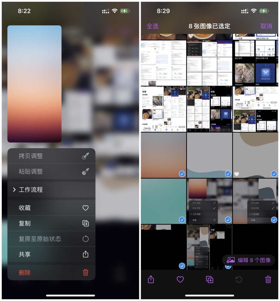 新闻图修图软件下载苹果iphone修图软件排行-第1张图片-亚星国际官网