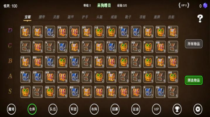 无尽魔塔安卓版下载魔塔v112安卓版下载-第2张图片-亚星国际官网