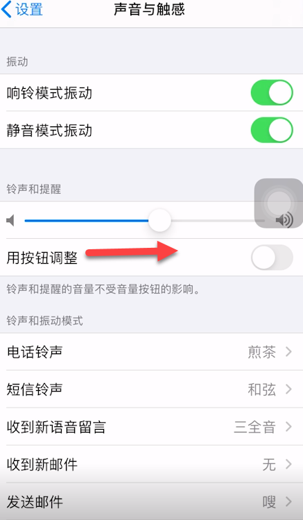 苹果手机闹钟播报新闻怎么设置的简单介绍