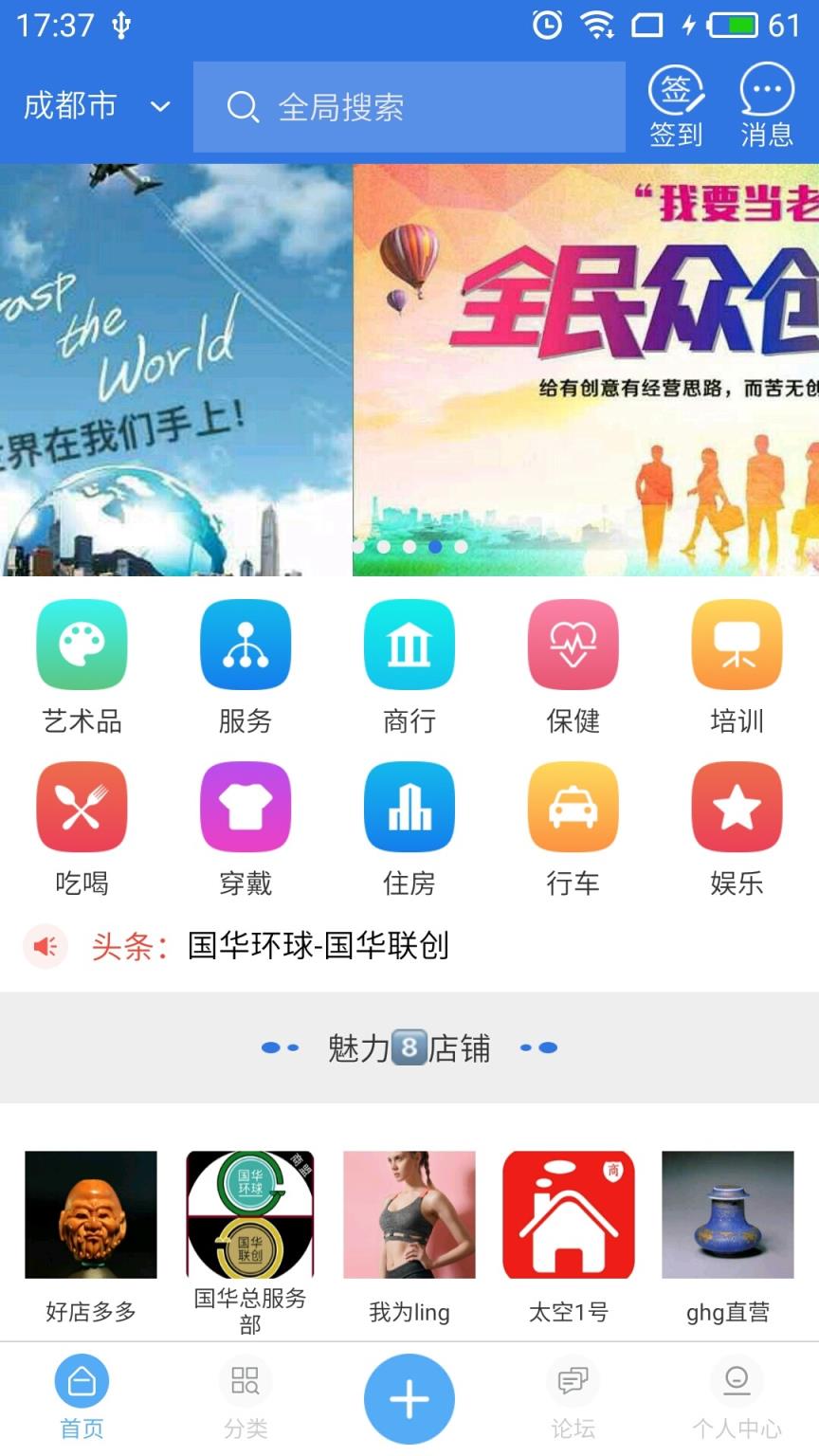 环球会苹果版下载potato苹果版下载