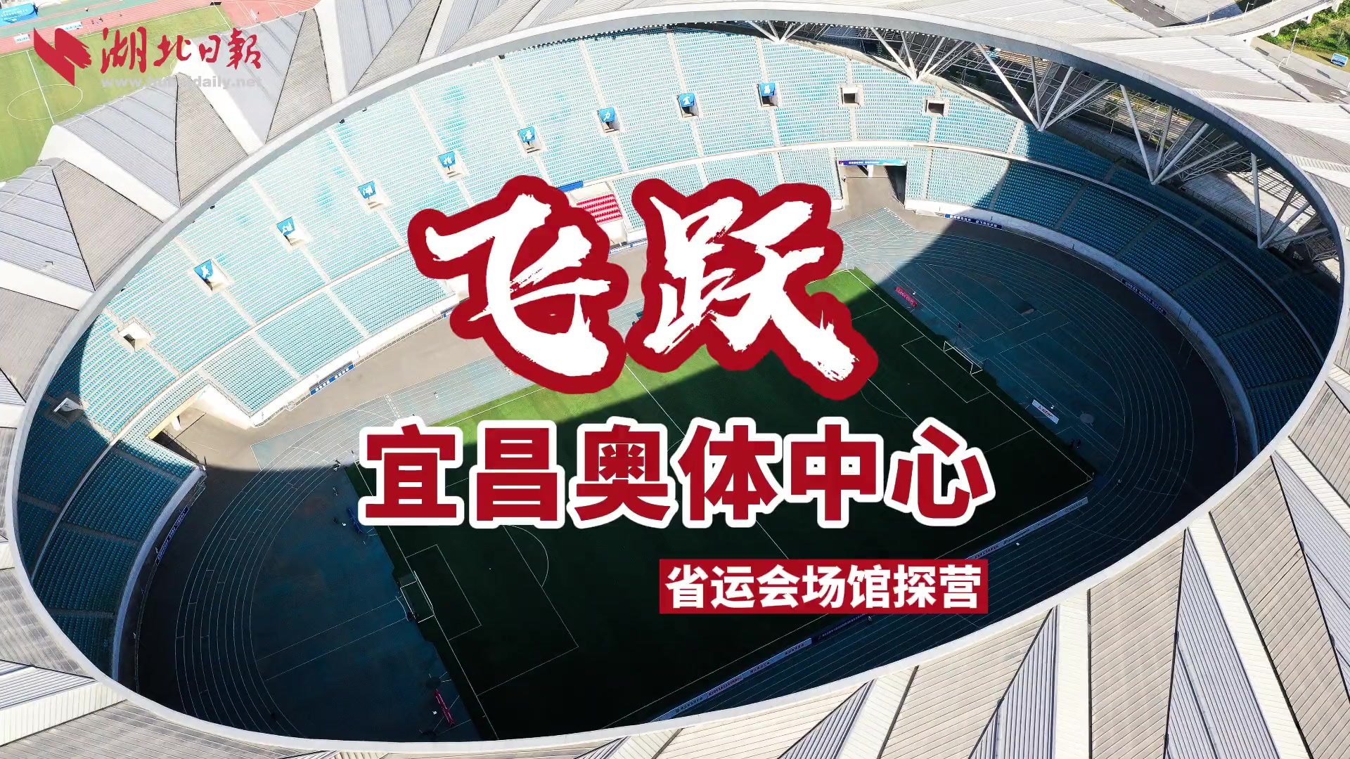 飞跃客户端t1飞跃客户端-第2张图片-亚星国际官网