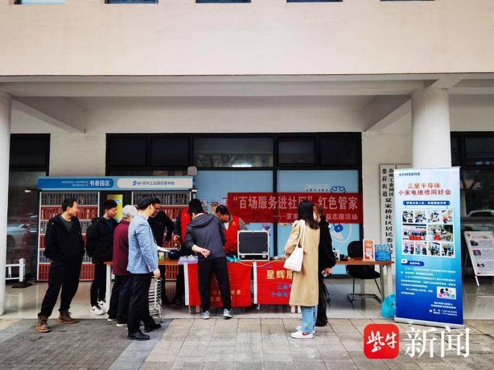 手机上门维修新闻手机主板维修多少钱-第2张图片-亚星国际官网