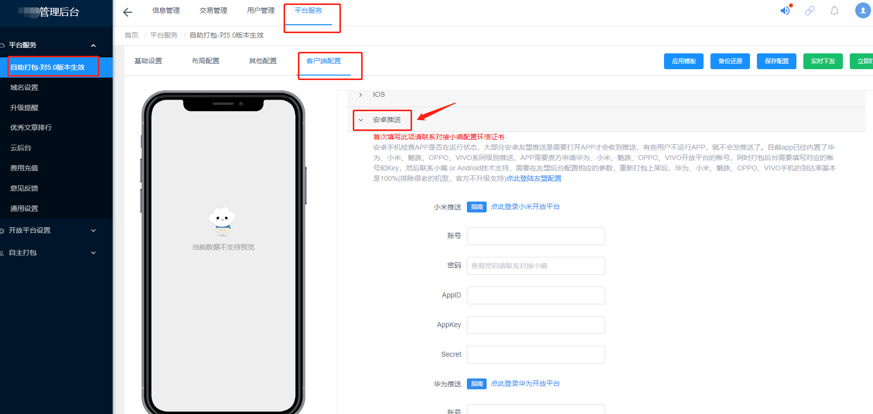 联合阵线安卓版下载教程联合阵线g20安卓版下载-第1张图片-亚星国际官网