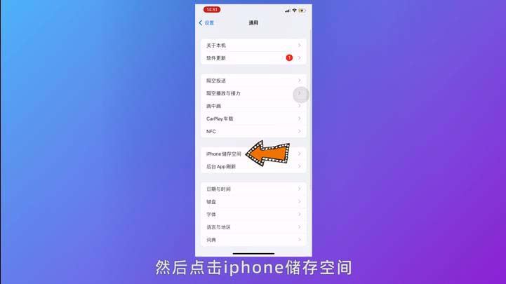 如何清理软件内存苹果版苹果怎么只清理app数据