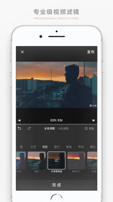 爱剪辑手机版苹果版苹果带颜色伪装app怎么找-第1张图片-亚星国际官网