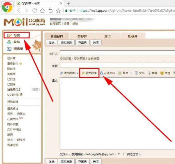 qq邮件安卓版邮箱安卓版官网