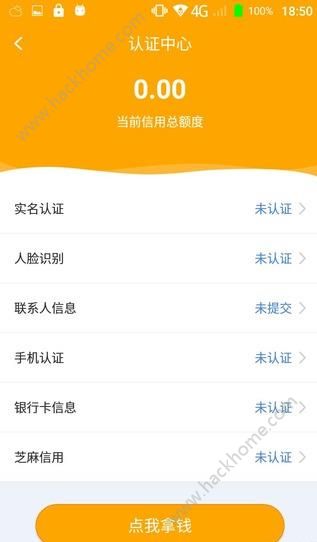 简单借苹果版下载爱思助手苹果版下载-第2张图片-亚星国际官网