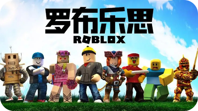 关于roblox官方客户端手游推荐的信息-第2张图片-亚星国际官网