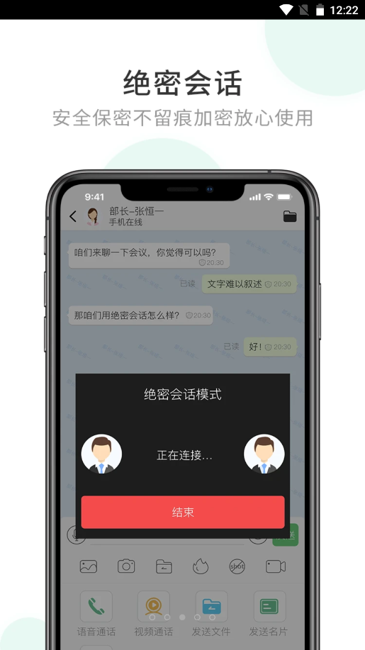 易通行微信客户端易通贷官网登录入口-第2张图片-亚星国际官网