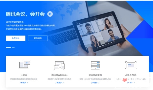 长春腾讯会议直播客户端长春市排污许可证信息管理平台公开端-第2张图片-亚星国际官网