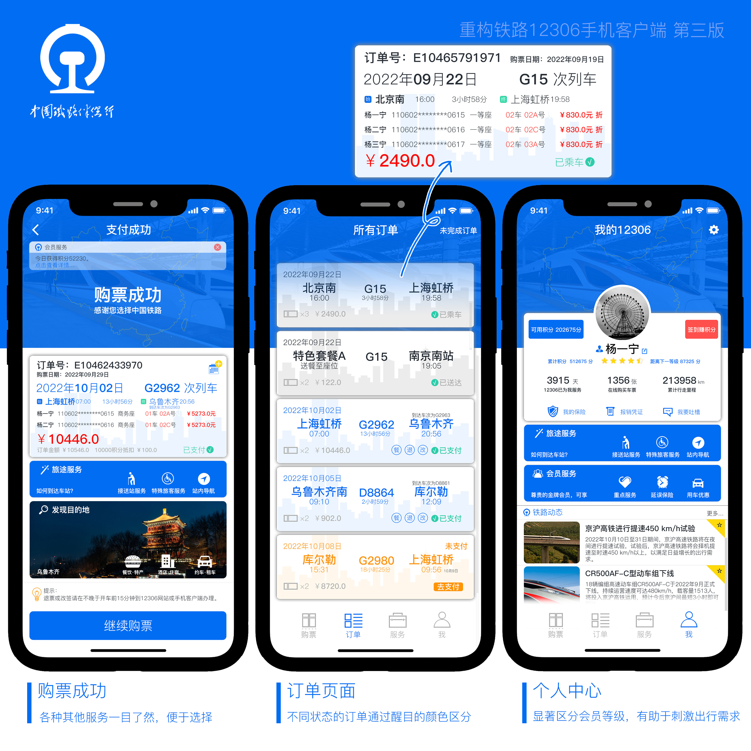 京东联盟手机客户端京东创作平台登录入口-第2张图片-亚星国际官网