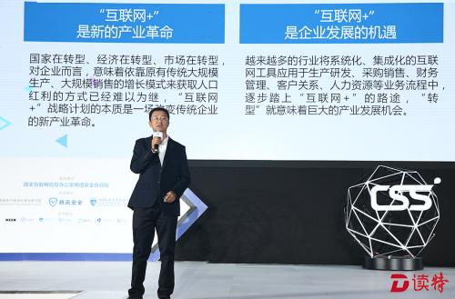 新闻客户端转型升级案例反转新闻经典案例2022-第2张图片-亚星国际官网